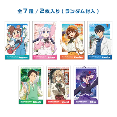 グッズ | 私たちは、いま！！ ―京アニのセカイ展―