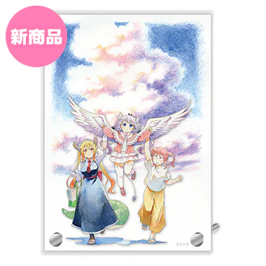 グッズ | 私たちは、いま！！ ―京アニのセカイ展―