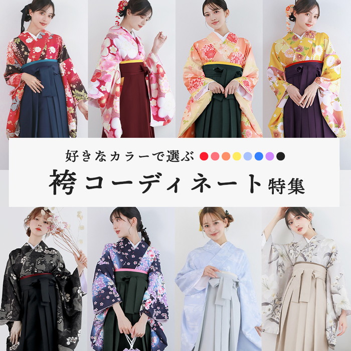 着物や浴衣の和装通販ならきものKYOETSU【公式】