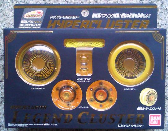 競技玩具研究所】ハイパーヨーヨー（2010～） ハイパークラスター2