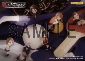 MUSIC | TVアニメ「進撃！巨人中学校」公式サイト