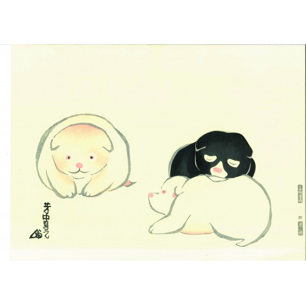 No11 狗子ー中村芳中木版画 Houchu Nakamura Woodcutー | 芸艸堂 版元
