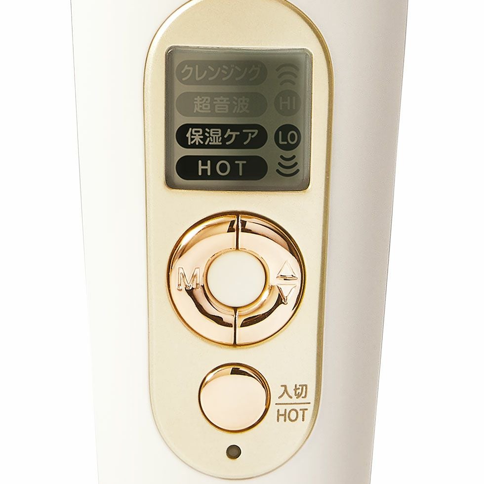 販売終了】エナージュ超音波美顔器KBE-1130 | コイズミオンラインショップ