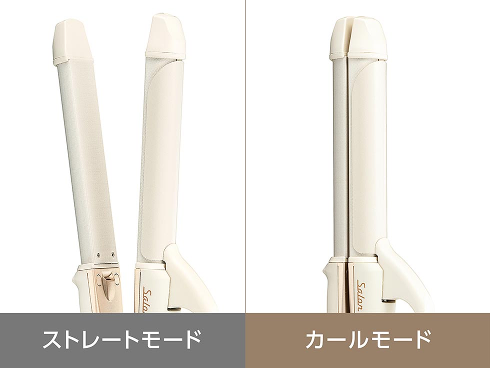 アウトレット】サロンセンスマイナスイオン2WAYアイロン30mmKHR-7530