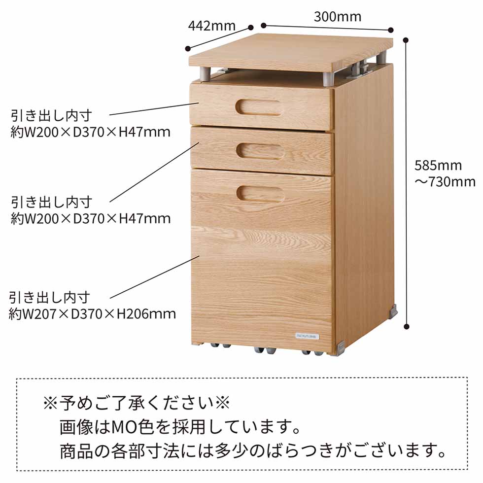 KOIZUMI コイズミ◾️Lifaldo スリムワゴン袖机 キャビネット デスク