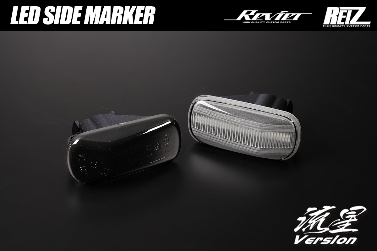 Revier/Reiz N-WGN用パーツ | ハイクオリティカスタムパーツブランド