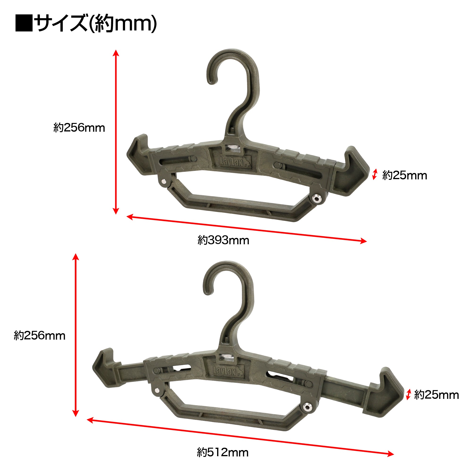 ヘビーハンガー100[satellite/サテライト]