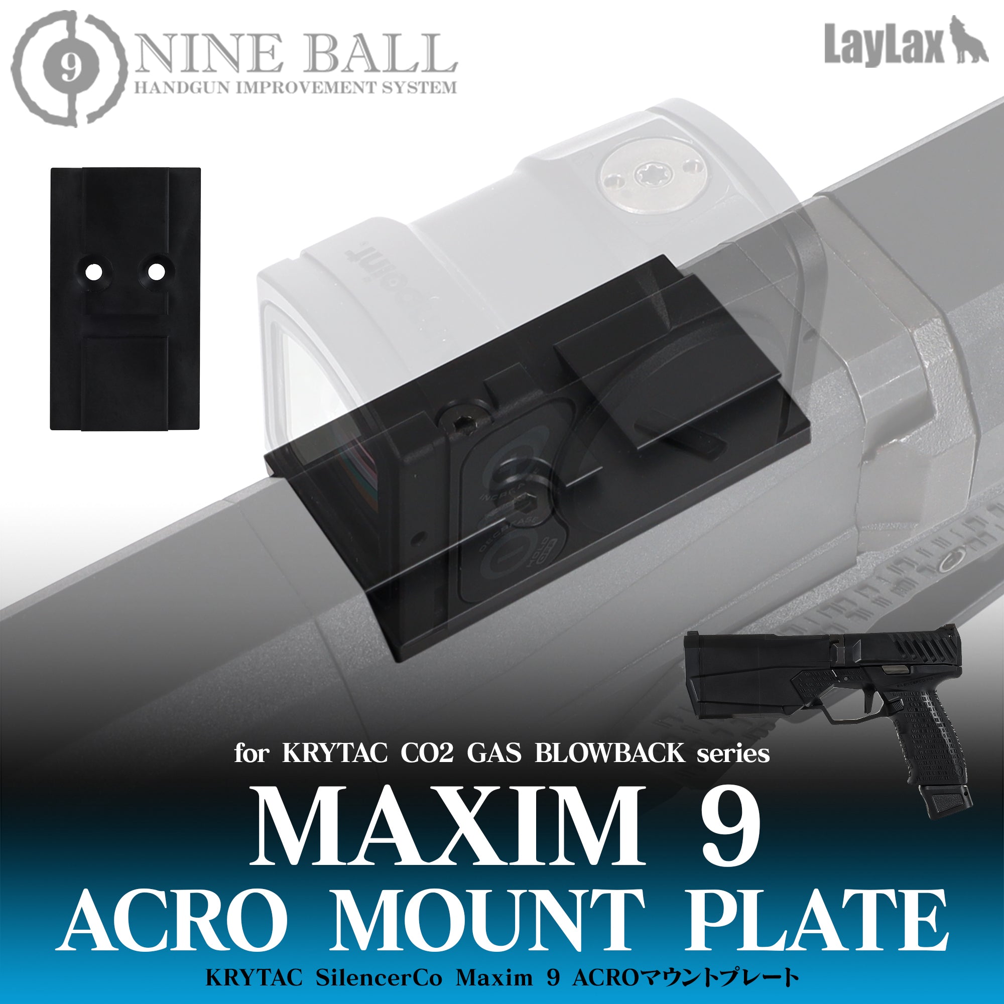 maxim-9--acro-mount-plate.jpg?