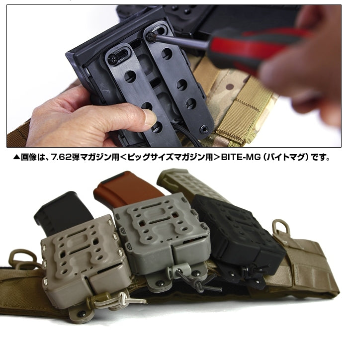 WEB限定】BITE-MG バイトマグ専用ネジセット[Battle Styleバトル