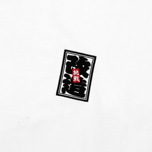 Kaizou Rectangle Logo 35 Tee White - LB-ONLINE STORE