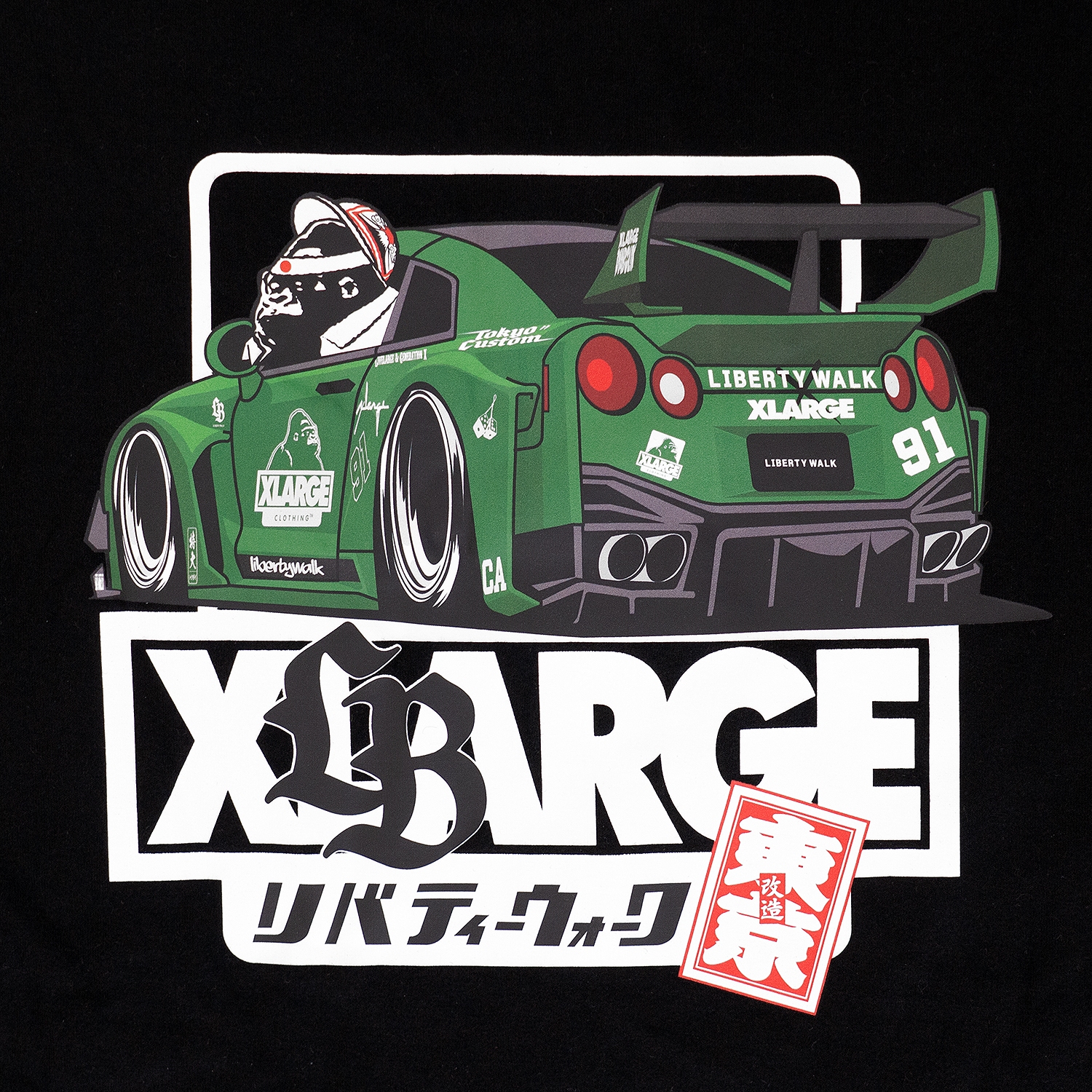 Liberty Walk Osaka S15 ミニカー Tシャツ XL Liberty Walk Osaka S15