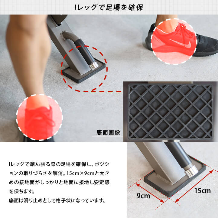 アジャスタブルベンチ ｜ラインナップ｜トレーニング用品ブランド