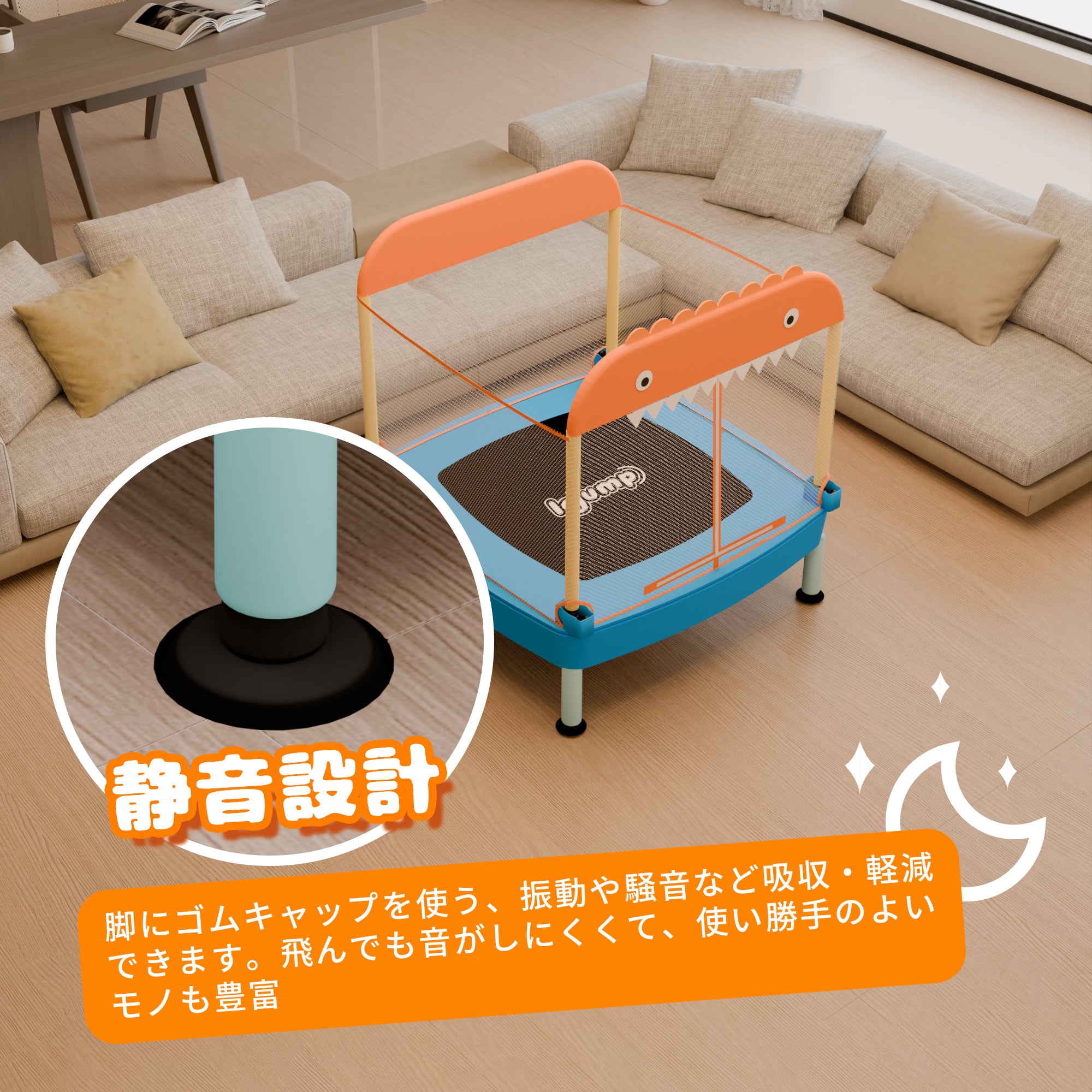 折りたたみ型 – レジャンプ トランポリン