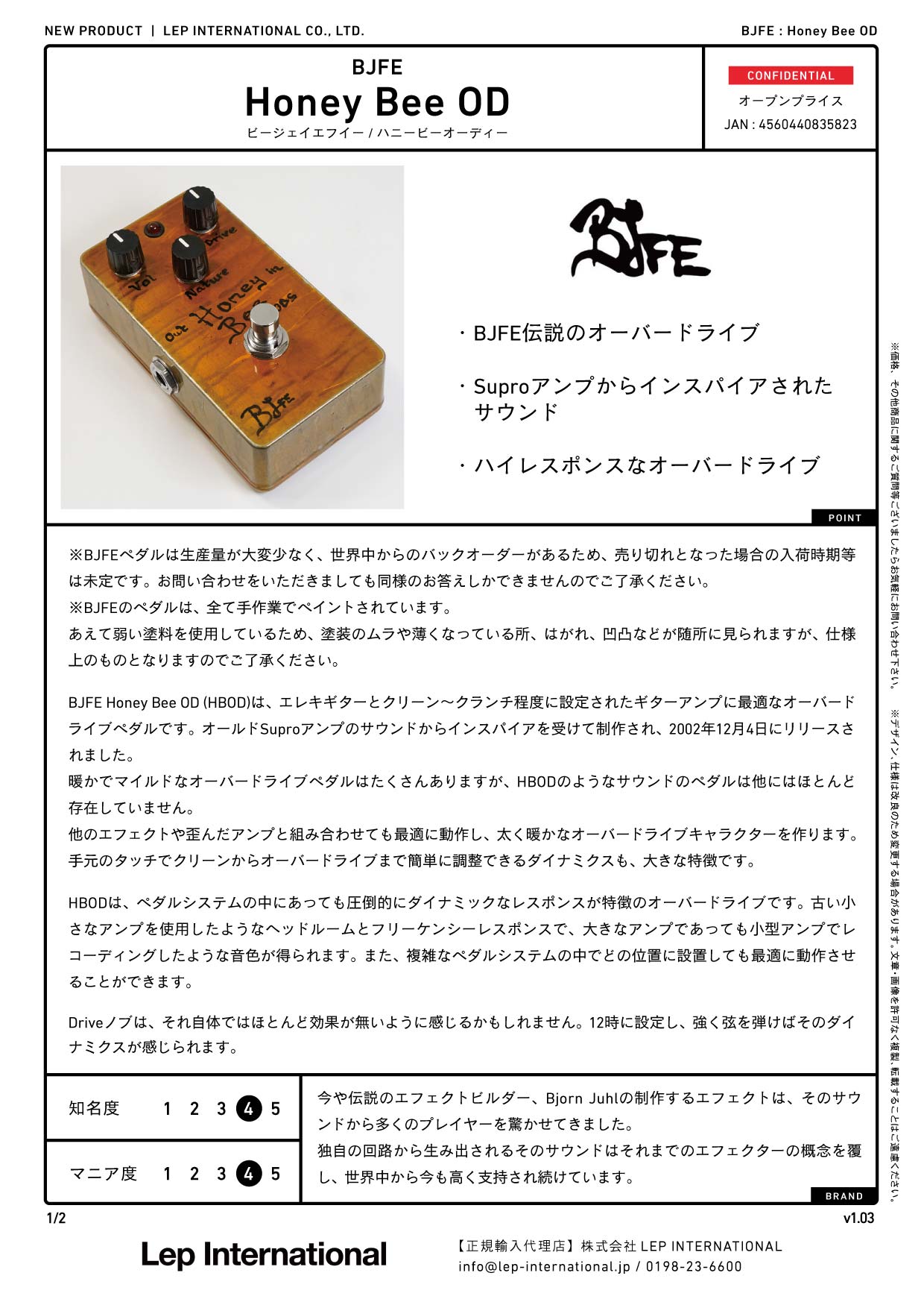 BJFE - Honey Bee OD – LEP INTERNATIONAL