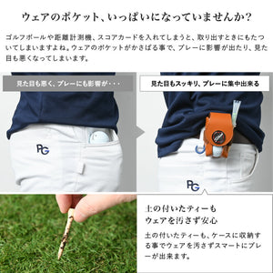 ゴルフボールケース2 – Le sourire ルスリール 公式ストア