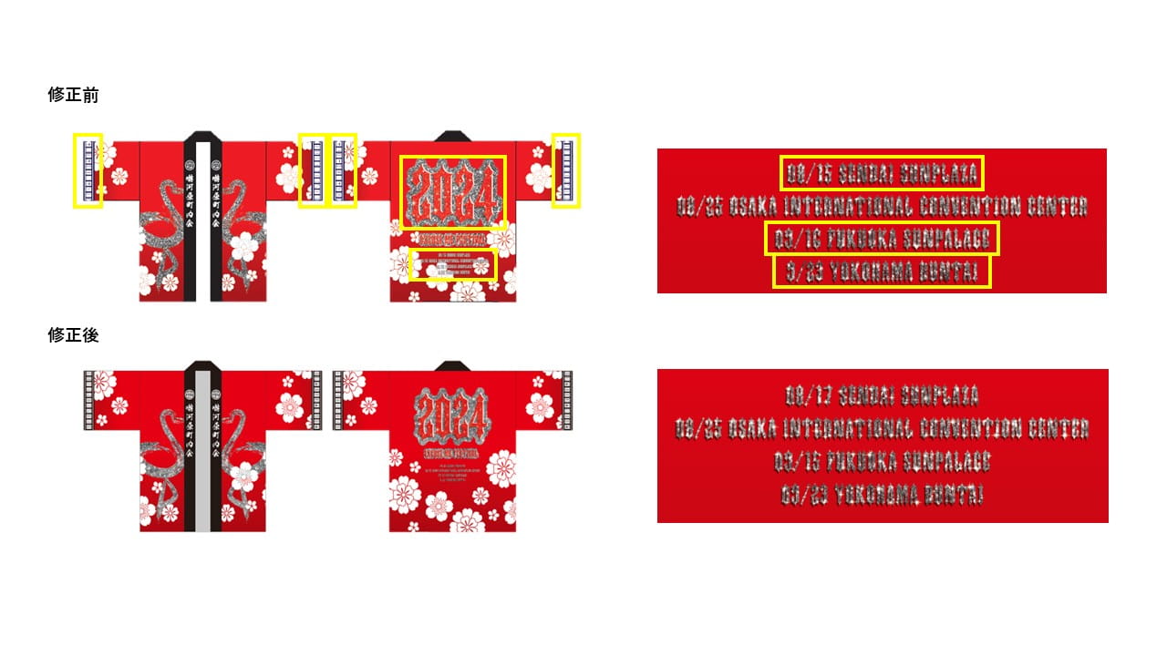 平成フラミンゴOriginal Event | ごめんくだ祭〜お顔を拝見させては