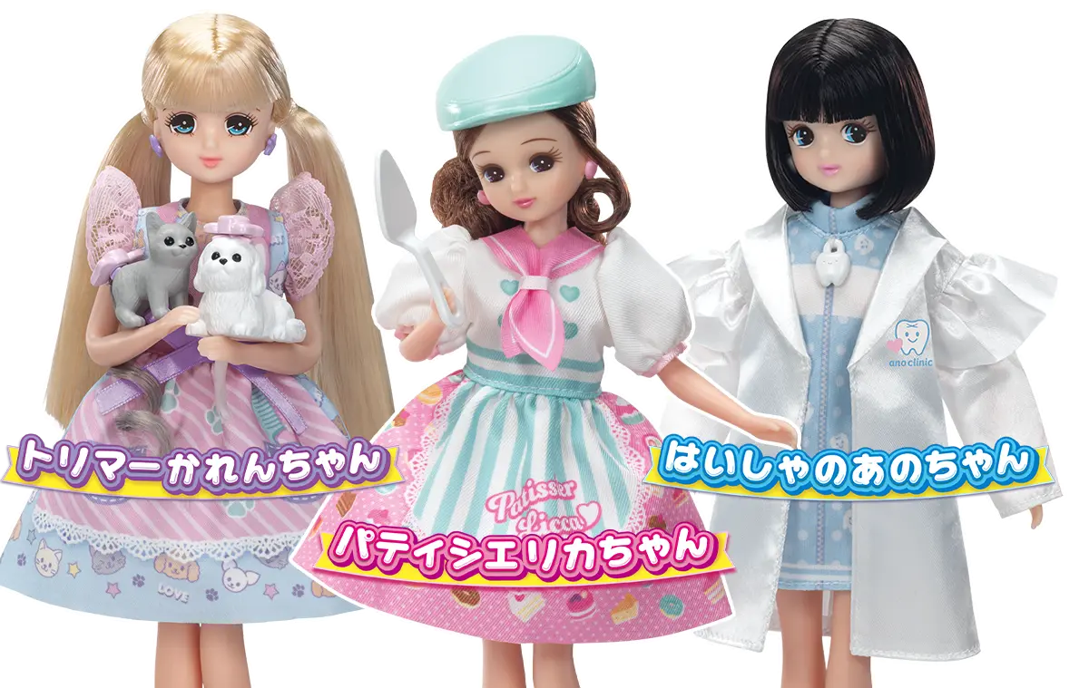 リカちゃん 推しごとフレンズ｜ドール｜商品情報｜リカちゃん｜タカラ