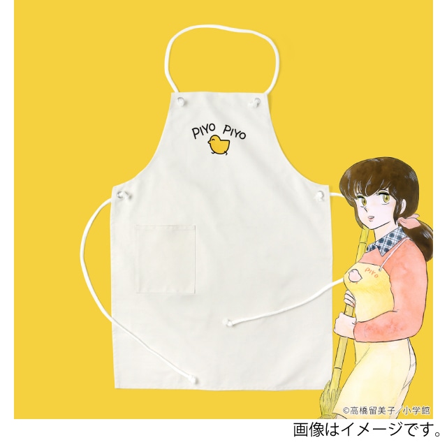 めぞん一刻』 PIYOPIYOエプロン : スピリッツSHOP | 小学館公式総合