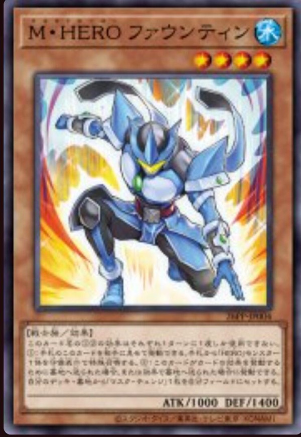 M・HEROファウンティン M・HERO ファウンティン REDSecret 赤シク red