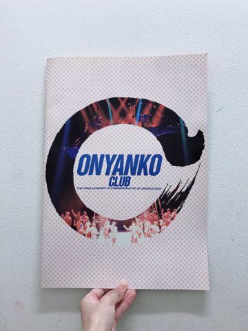 2022/9/30（金）おニャン子クラブ・中森明菜 パンフレット/チケット半
