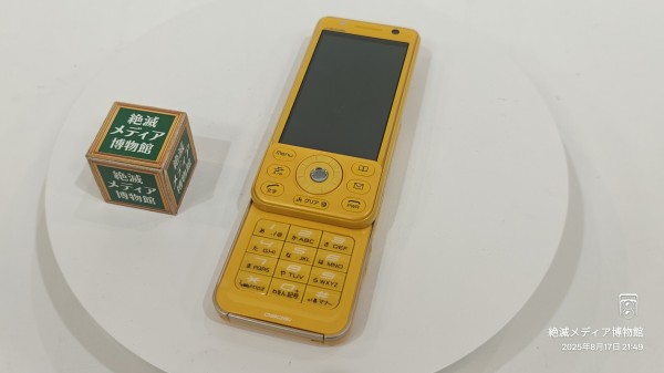 2007/平成19/MITSUBISHI/NTT DoCoMo/FOMA/D905i/スライドケータイ/ワン