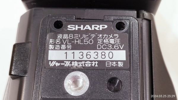 1996/平成8/SHARP/VL-HL50/Hi8/シャープ/液晶ビューカム/ : Extinct