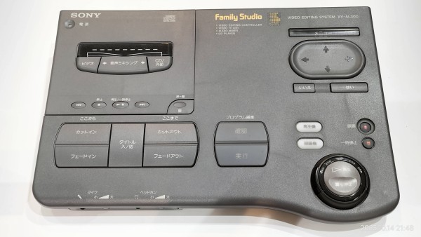 年代調査中1992~94くらい？/SONY/XV-AL300/Family Studio/CDプレーヤー