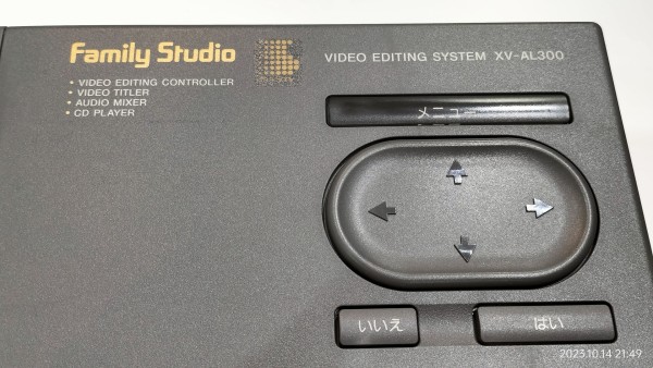 年代調査中1992~94くらい？/SONY/XV-AL300/Family Studio/CDプレーヤー