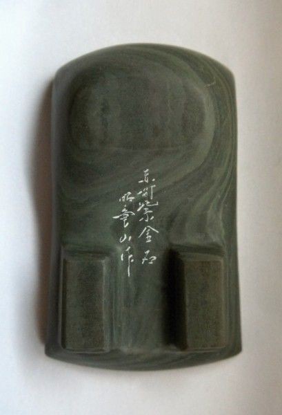 ⭕️うさぴょん⭕️赤間硯 希少 紫青石、紫金石様石紋綺麗 昇進堂謹製