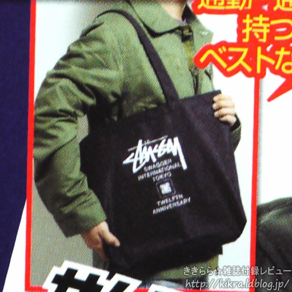 STUSSY×SWAGGER（ステューシー×スワッガー）特製トートバッグ【Samurai