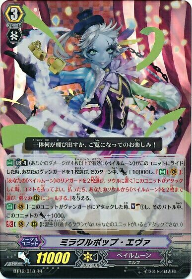 無限Vスタンド ペイルムーンコンボ : NDめも