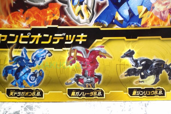 天ドラガオンB.B.ver. RISE DRAGAON B.B.ver. 火属性 爆TECH