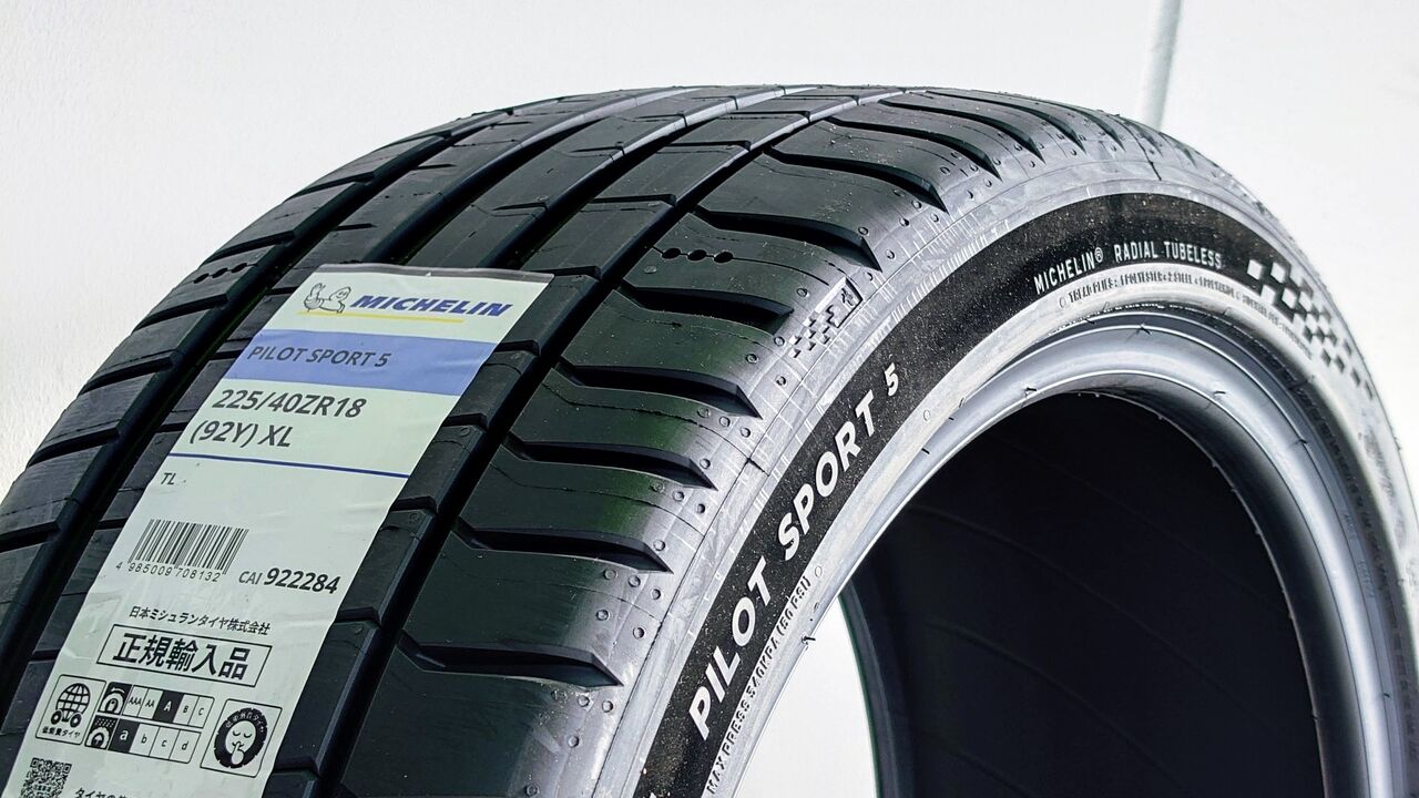 bauwau777さん専用②格安出品！2018年MICHELIN PREMIER Amazon.co.jp