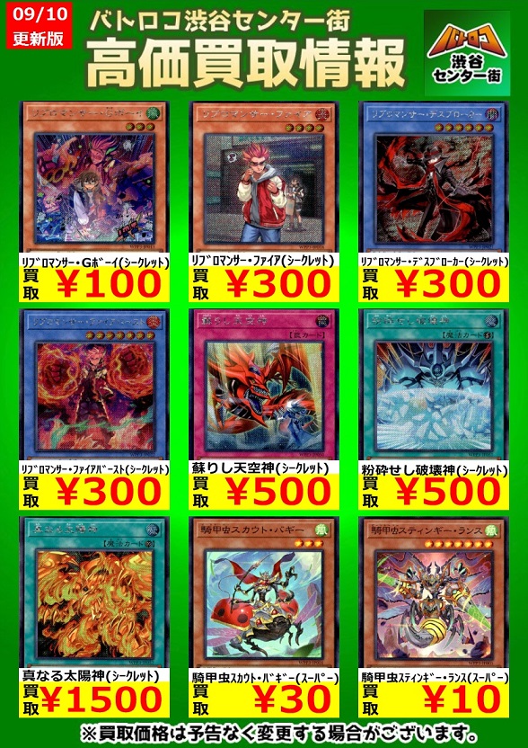 WORLD PREMIERE PACK 2022 初動 メルカリ・買取相場『プリズマティック