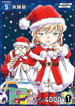 6誌横断 名探偵コナンTCG 付録祭24 AW【付録カード7枚 公開】 : 遊戯王