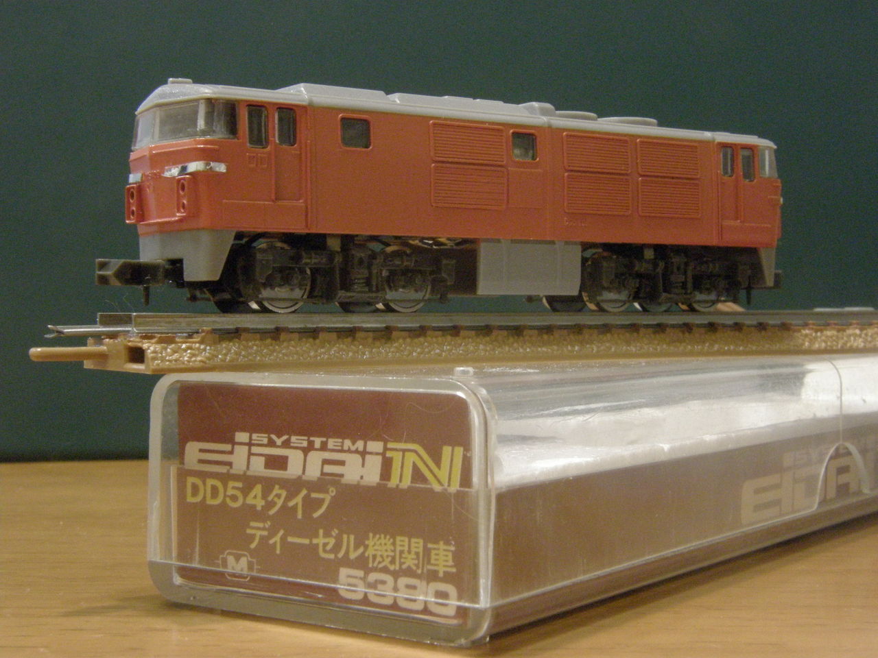 エーダイ 「DD54タイプ ディーゼル機関車」 : エヌゲ道 since 2015