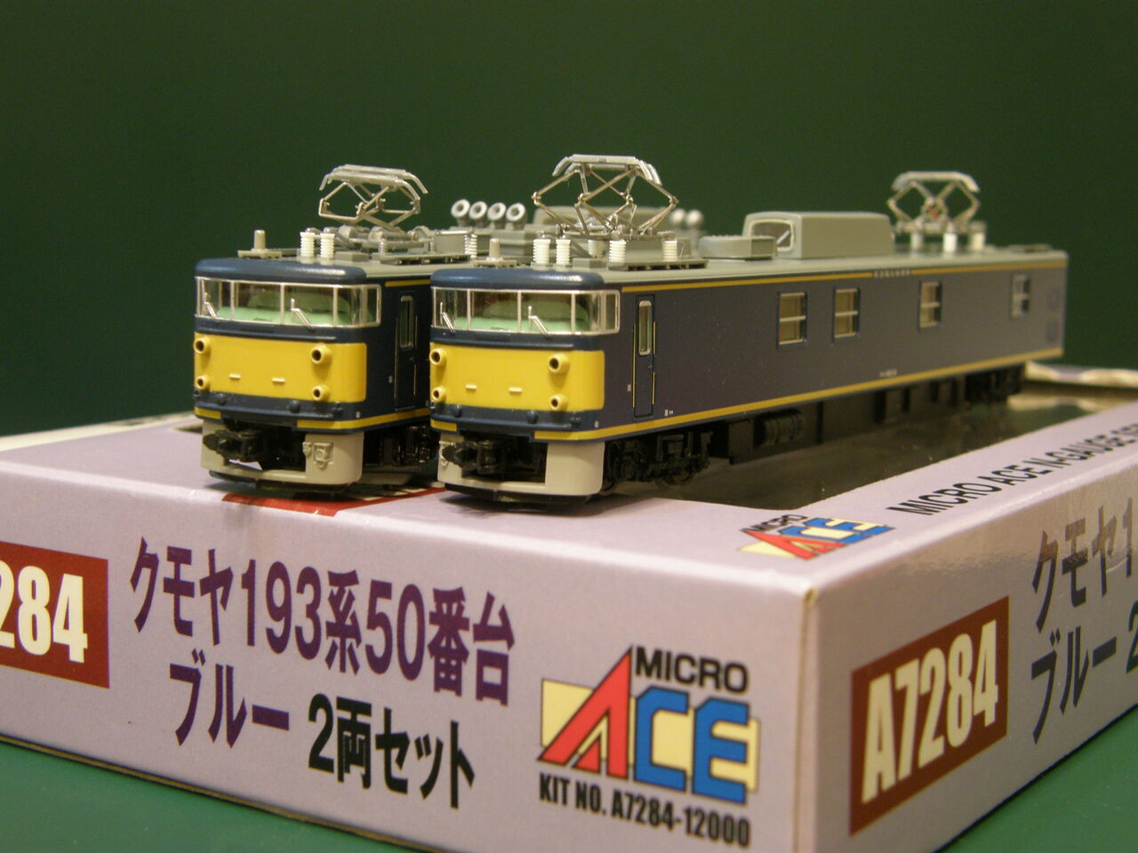 新規入線車両（マイクロエース クモヤ193系 50番台）。 : エヌゲ道