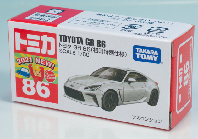 レビュー トミカ No.86 トヨタ GR 86(初回特別仕様) : ミニカー沼