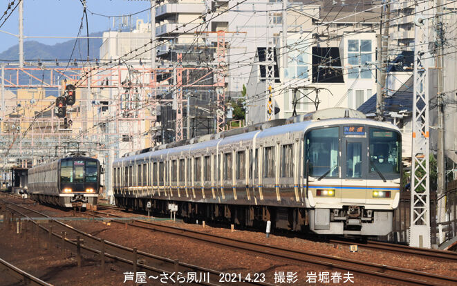 221系の去就 : 鉄道写真家 岩堀春夫のblog2