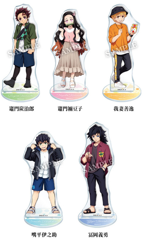 鬼滅の刃 アクリルスタンド【ローソン・Loppi・HMV限定】 : 鬼滅の刃