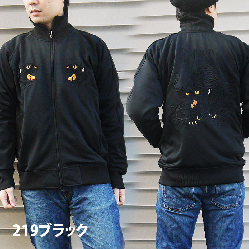 スカジャージ テーラー東洋 スカジャン の ジャージ 版です