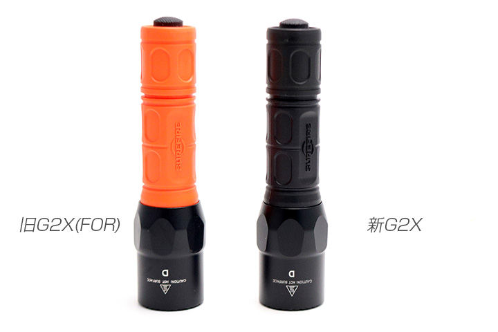 SUREFIRE（シュアファイア）G2X TACTICAL (G2X-C-BK) / G2X PRO (G2X-D