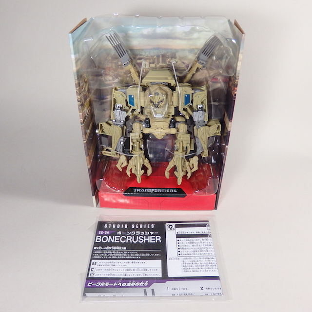 ボーンクラッシャー＿TFスタジオシリーズ / SS-24 : 辛口おもちゃノート