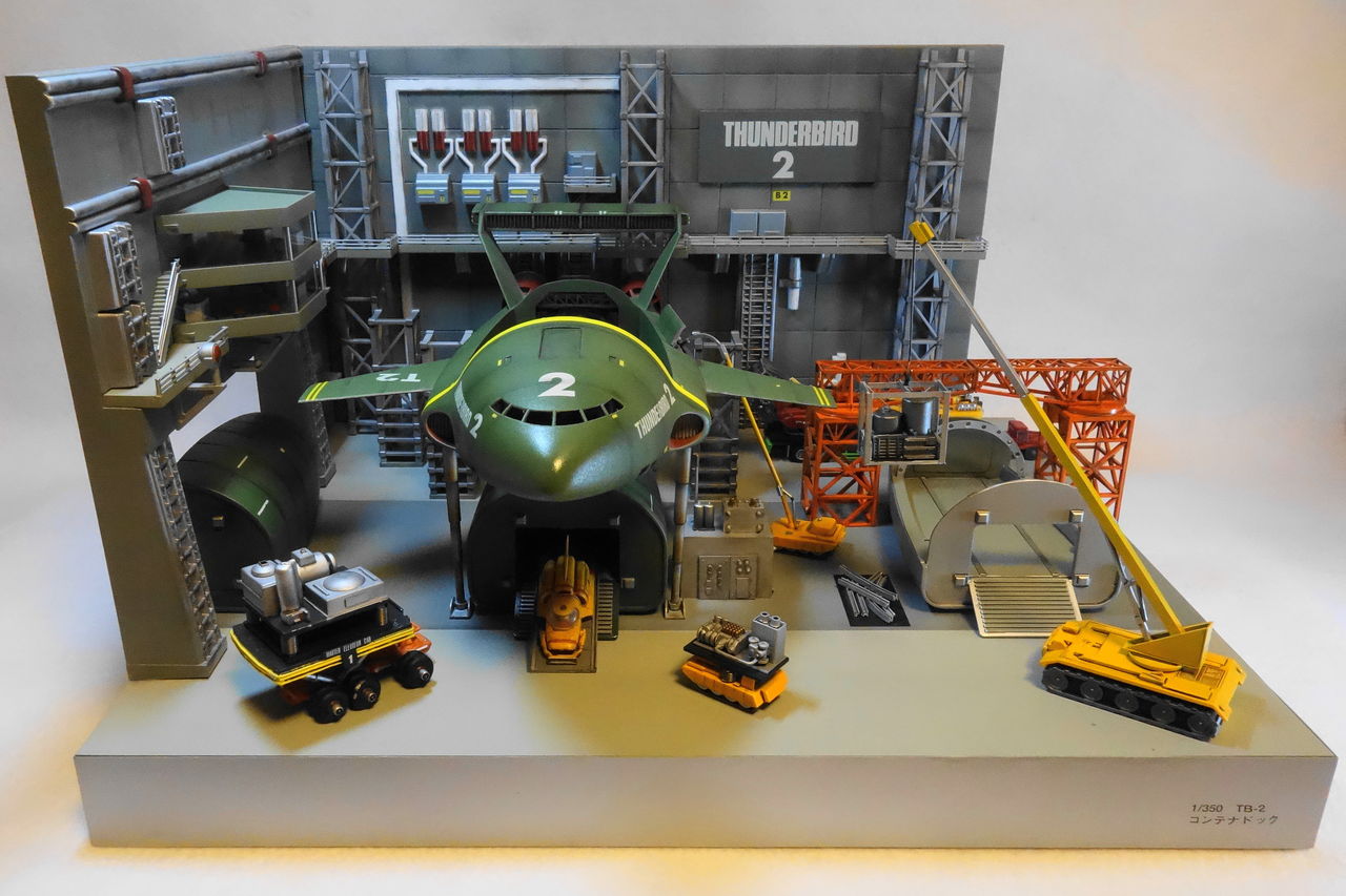 サンダーバード2号コンテナドック完成（9） : 模型部屋でコツコツ