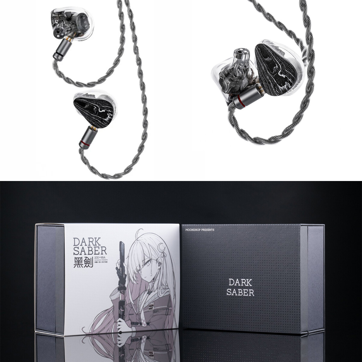 棚からレビュー】 水月雨「MOONDROP DARK SABER」 8BA+2DD構成で