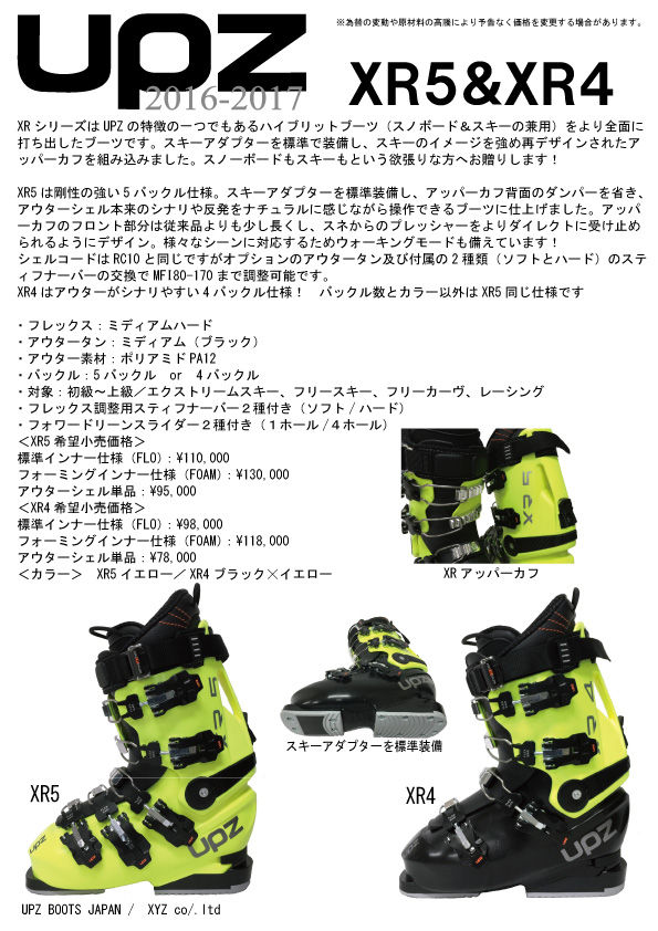UPZ BOOTS【ハードブーツ】 : BRIDGEPORT