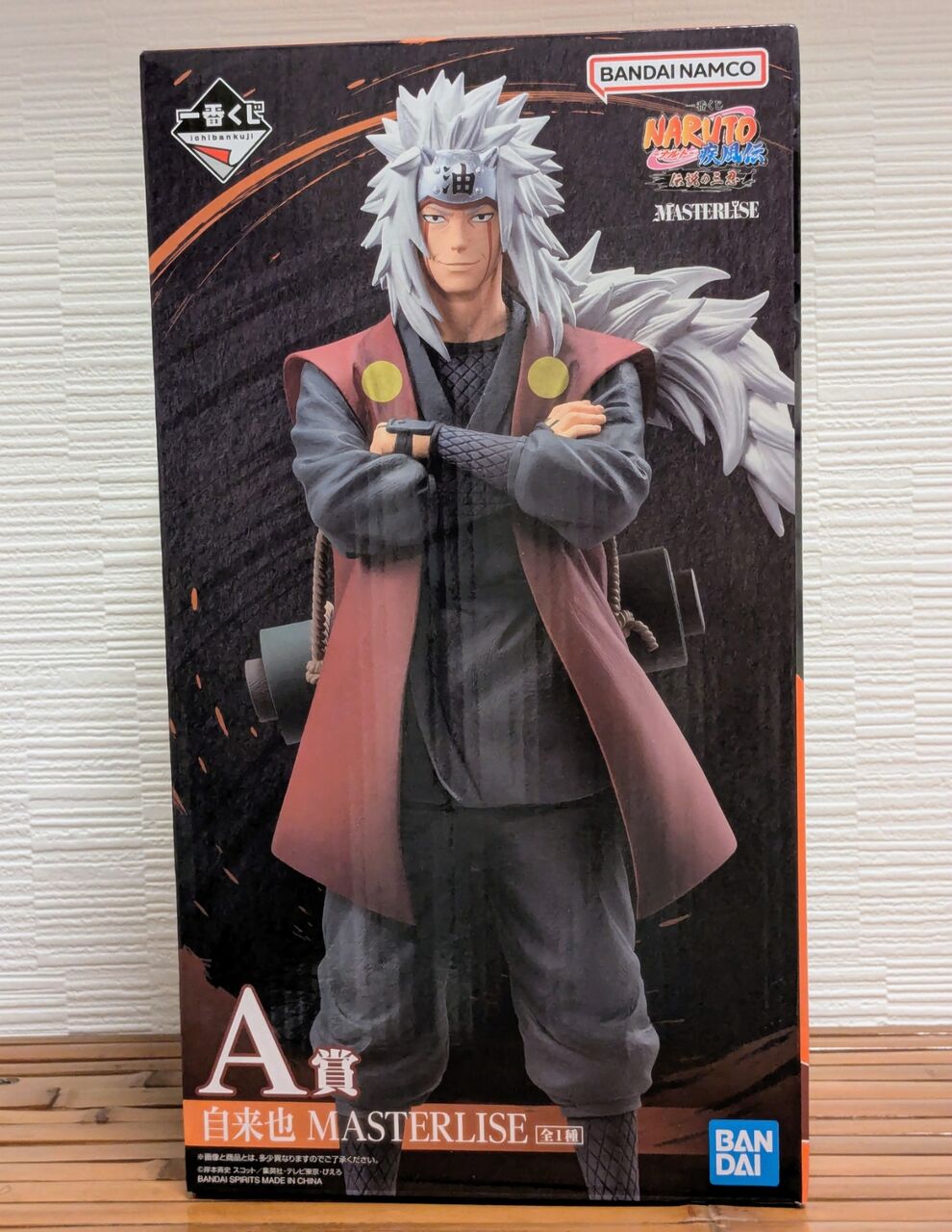 一番くじ NARUTO-ナルト- 疾風伝 伝説の三忍～A賞 自来也～ レビュー