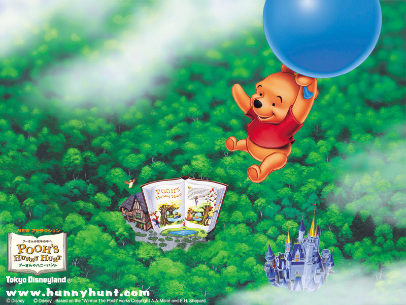 プーさんのハニーハント20周年 : Disneyest Place