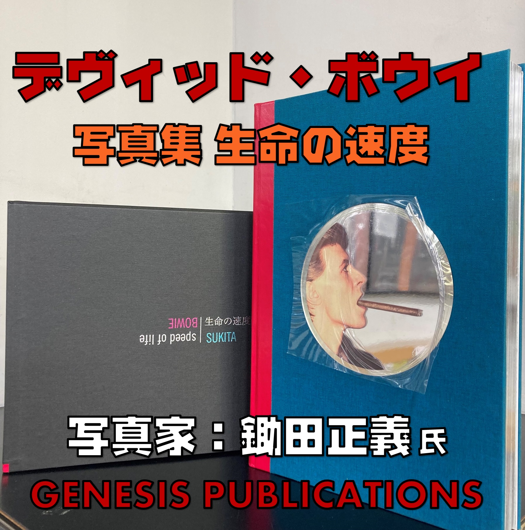 8/4(日)19:00閉店時点の販売状況を更新しました!! 8/3(土)プレミアム