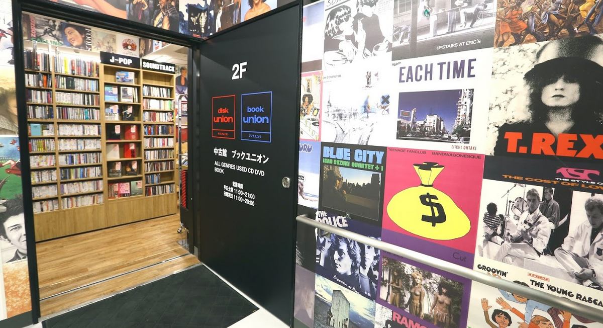 ファンタスティック・プラネット』B1ポスター入荷！ : ディスク